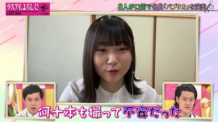 霜降り明星「スゴいやんか！」 ラストアイドル、口笛で米津玄師「パプリカ」奏でる