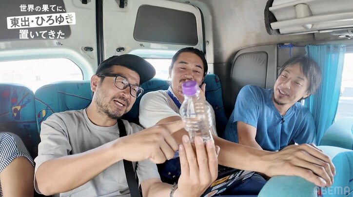 【写真・画像】「多くの先住民が捕えられ2度と帰らなかった」迫害の歴史が作った「藁の島」に東出昌大＆ひろゆき驚き「生きようとする気持ちってすごい」　2枚目