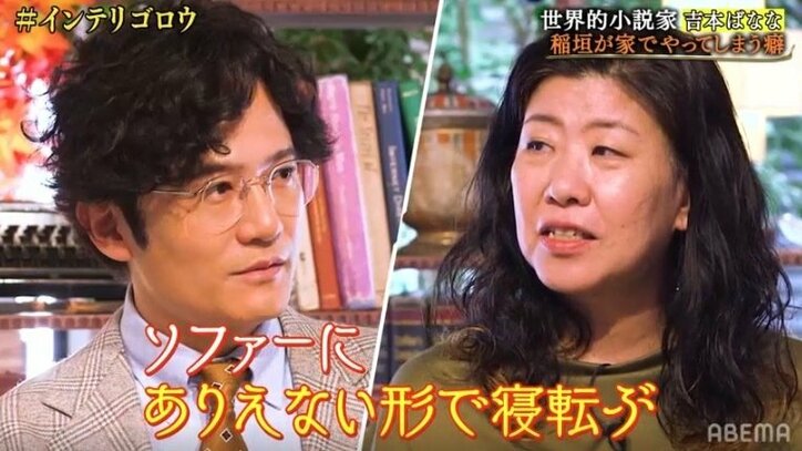 稲垣吾郎が“つい自宅でやってしまうこと”とは？ 「『お前落ち着けよ！』と自分でも思います」