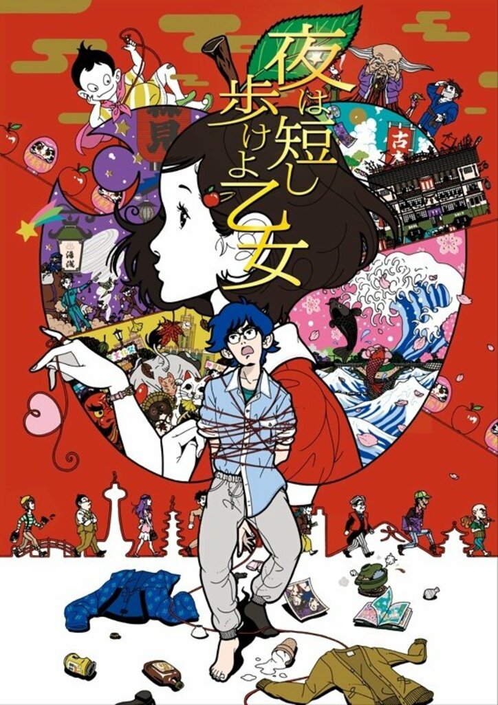 日本人監督初 アニメ映画 夜は短し歩けよ乙女 が オタワ国際アニメーション映画祭 にて長編アニメ部門グランプリ受賞 ニュース Abema Times