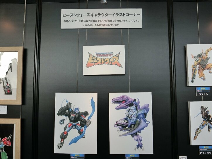 歴代コンボイが勢ぞろい 『トランスフォーマー』イベントに女性ファンも数多く来場