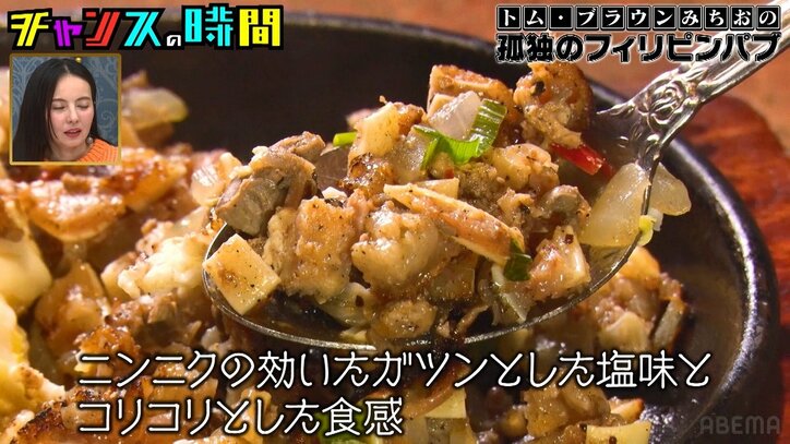 【写真・画像】オードリー春日、フィリピンパブで女の子と大はしゃぎ！ タガログ語で下ネタとことわざを操る姿に「上級者やな」の声　2枚目