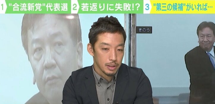 「自民党が割れ、石破氏が野党に合流すれば政界大きく変わるのでは」 西田亮介氏