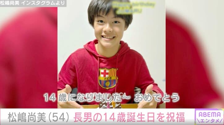 松嶋尚美Instagram