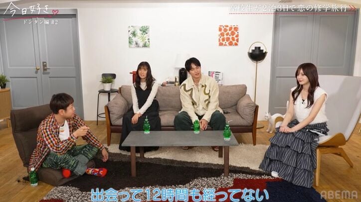 【写真・画像】告白された人数17人のモテ女子、大人っぽいビキニ姿で登場!気になる男子とプールデートで急接近『今日好き』ドンタン編第2話 5枚目