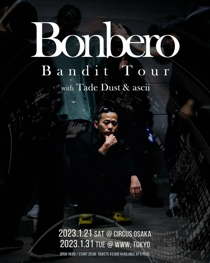 Bonberoが“Bandit”のMVを公開！ 大阪、東京を巡る“Bandit Tour”の開催を発表！