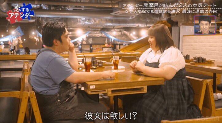 交際経験ゼロの演歌歌手・徳永ゆうき、好きな人に告白できない理由を明かす「イケメンじゃないし…」