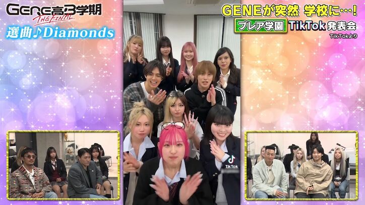 【写真・画像】片寄涼太「LDHっぽくない」と言われ…ギャップが受け入れられた時期「これが面白かったんだと思う」 2枚目