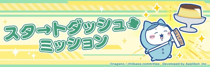 【写真・画像】　7枚目