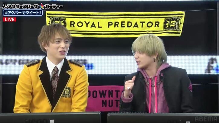 高野洸「ギスギスした戦いになるんじゃないですか？」の予想的中！「ニンジャラ」で本番さながらの前哨戦【ACTORS☆LEAGUE in Games 2023】