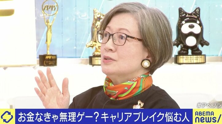SEKAIA株式会社CEOの薄井シンシア氏