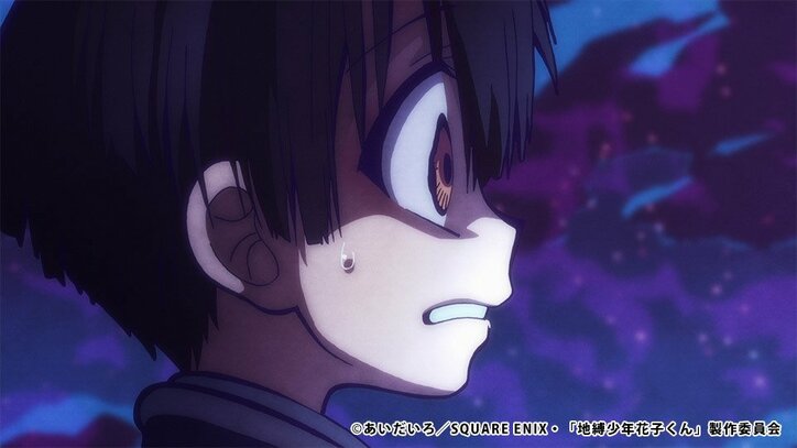 アニメ「地縛少年花子くん」第7話、花子くんの過去を垣間見て悲しむ寧々…先行カット＆あらすじ公開