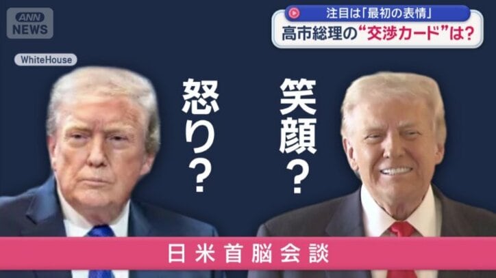 ポイントは？
