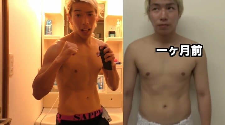 YouTuberジョー、亀田興毅氏の指導1カ月で約7キロ減に成功　目標まであと4キロ