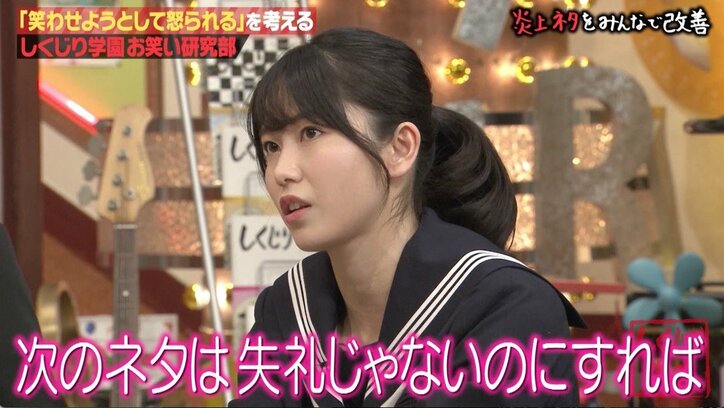 ノブコブ吉村「視聴者を甘やかしてどうする？」“しくじり先生”で拍手喝采の理由