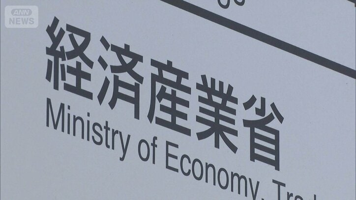 ロシア訪問団報道を経産省否定も 政府職員出張し意思疎通の方向で調整は認める