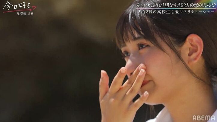 片思い高3女子、傷心の高1モテ男子に思わず「…好きです」精一杯のアピール、そして大粒の涙『今日好き』夏空編最終回