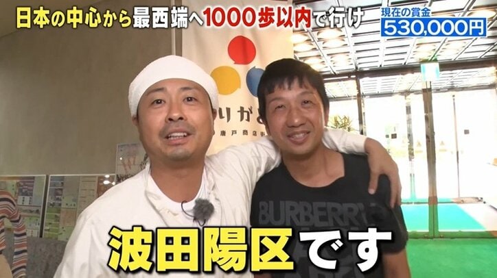 “ギター侍”波田陽区、福岡でレギュラー番組8本の大活躍! 東京生活は「人のせいにしてた…」