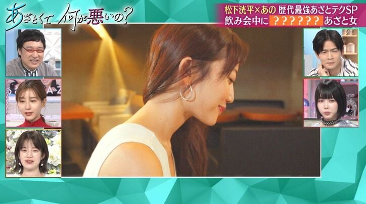 松下洸平、グッとくる女性の仕草に思わず声が！「ああ～」「あんなの…すぐ好きになる」あのちゃん「ちょろいね」