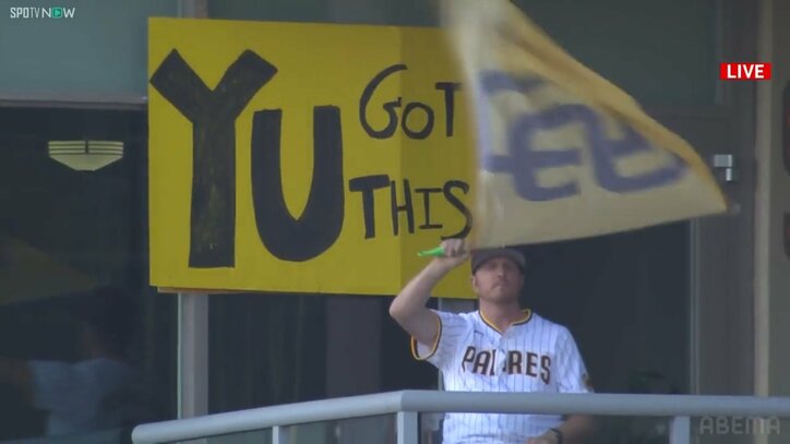 【写真・画像】　2枚目