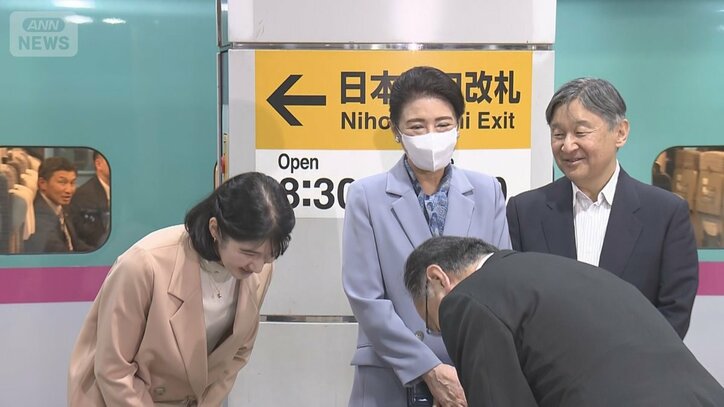 【写真まとめ】愛子さま 淡いピンクジャケットをお召しに 愛子さま福島初訪問 天皇皇后両陛下とともに 震災・原発災害から15年 被災者と交流