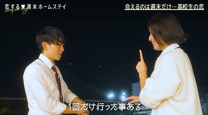 新山千春の娘・もあ、男子からのさりげないスキンシップにドキッ『恋ステ 2022秋 ~Honey Soda Story~』#2