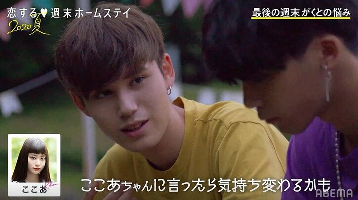 リタイアしたがくとが、メンバーに残したものとは…まさかの結末にゆいPらも感動「泣ける」「かっこよすぎ」『恋ステ』#11