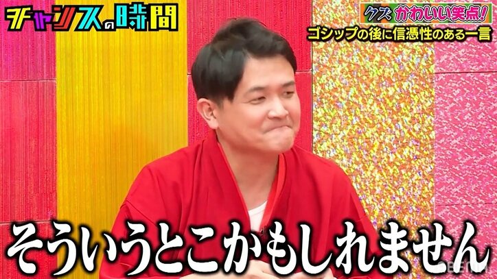 千鳥・大悟、TKO木下とメールのやり取り大公開 長文送るも返信来ず「そういうところかもしれません」とノブ大笑い