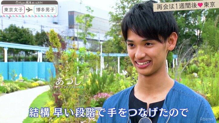 告白デートで2組の男女が大接近 『恋ステ』東京女子×博多男子 第3話