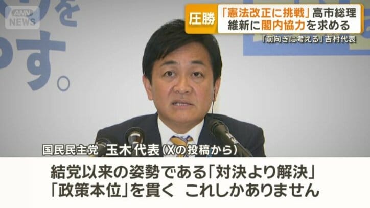 国民民主党の玉木雄一郎代表