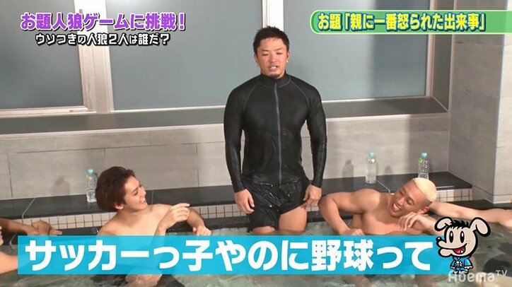 「夏の期間だけ...」片寄涼太がメンバーも知らない驚愕の事実をGENE高で告白!