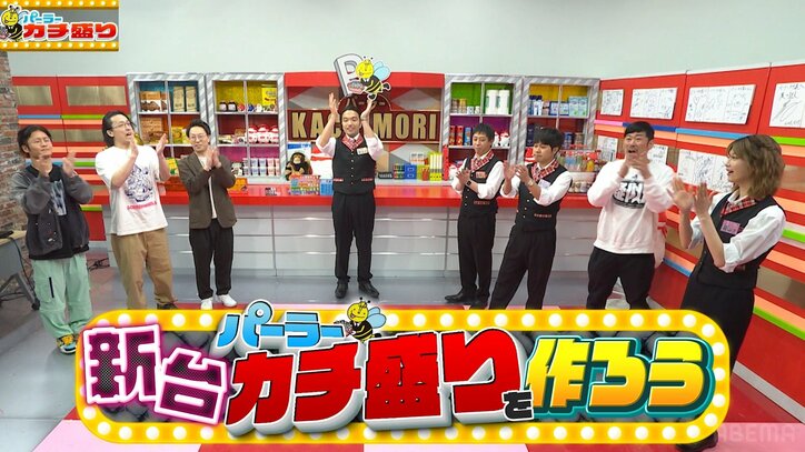 カチ盛りのパチンコ台