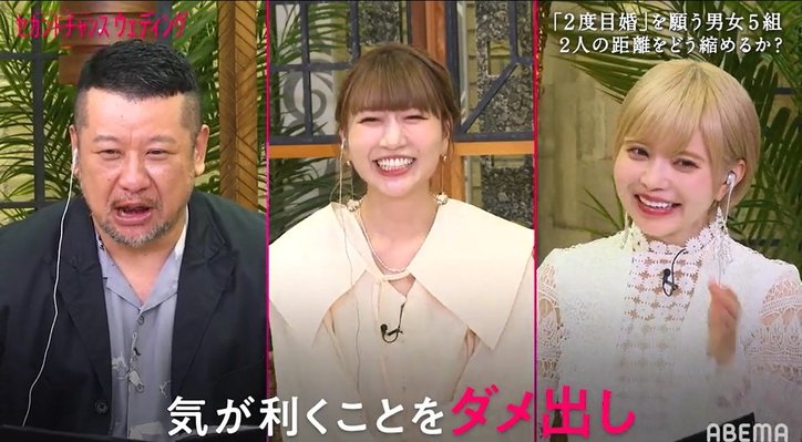 益若つばさ「気が利きすぎる」「怪しい」優しすぎるバツイチ男性の行動にチクリ『セカンドチャンスウェディング』第2話