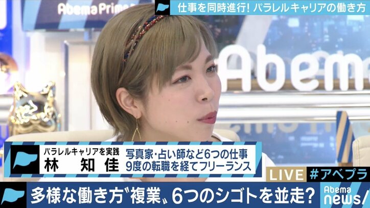 副業から“複業”へ 「パラレルキャリア」が実現できるのは、ごく限られた人だけ?