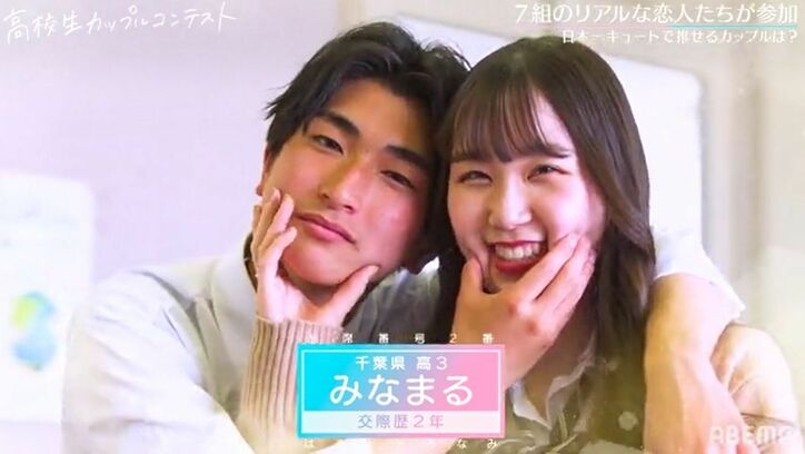 付き合ったその日にチュー？！美男美女カップルや校内最強モテカップルなど話題の高校生カップル7組紹介