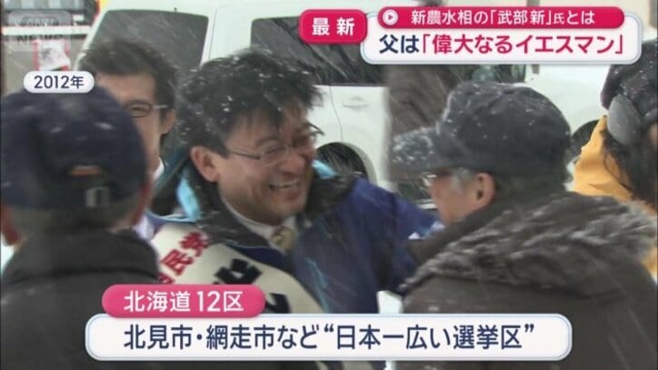 北海道12区