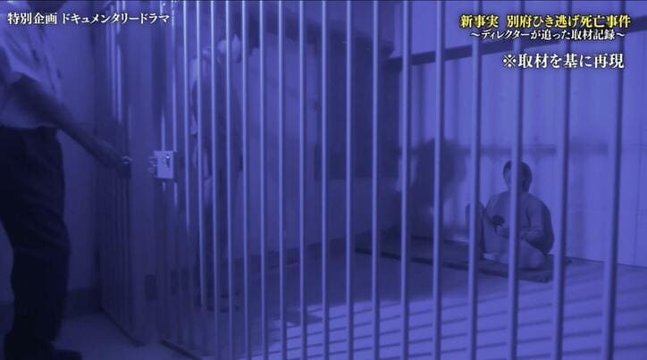 【写真・画像】「思っているより大きい」八田容疑者の等身大パネルを作成 元刑事が見た目以外にも「声」に注目してほしいと訴え 3枚目