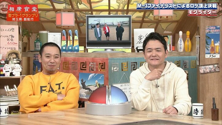 【写真・画像】 3枚目