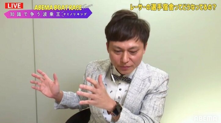 ボートレース宿舎の漫画は各支部の予算で購入 どこでもあるのは「モンキーターン」