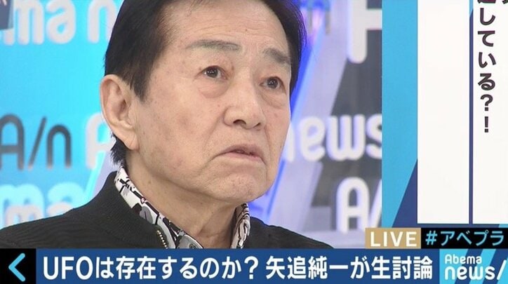 UFOの存在めぐり野党から質問主意書！矢追純一氏と改めて考える“未確認飛行物体”