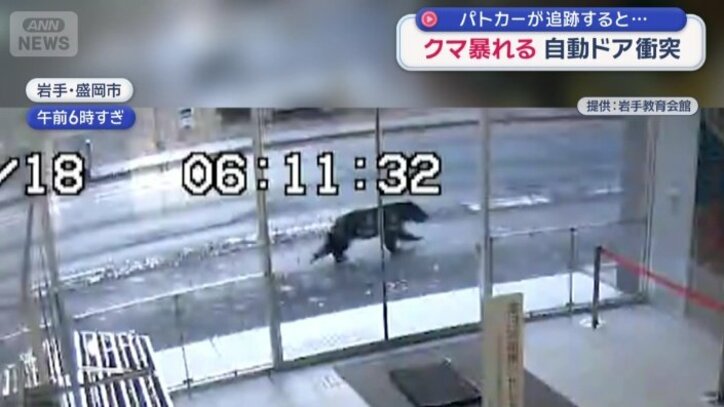 岩手県盛岡市の中心部