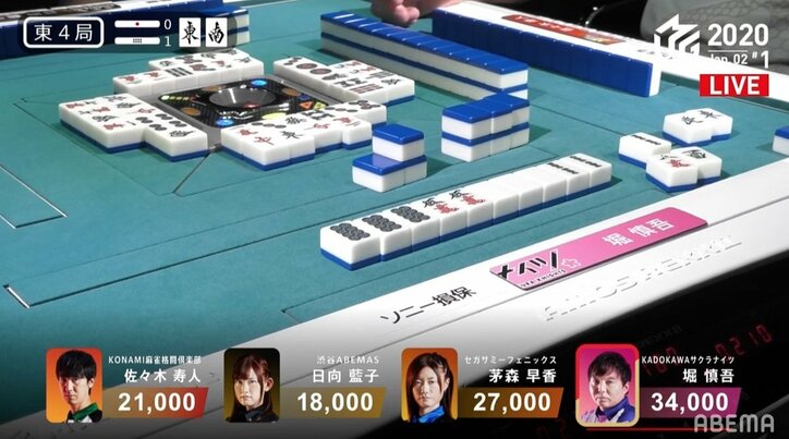 麻雀界にも初日の出 Mリーグ新年初戦で役満・四暗刻！ツモった2索に「門松ツモ」の名実況／麻雀・Mリーグ
