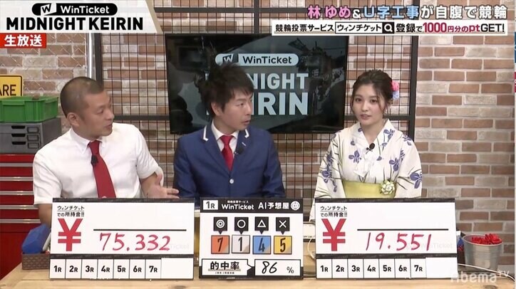 「初めて見た」林ゆめ、ぴったり100%の回収率にご満悦／ミッドナイト競輪