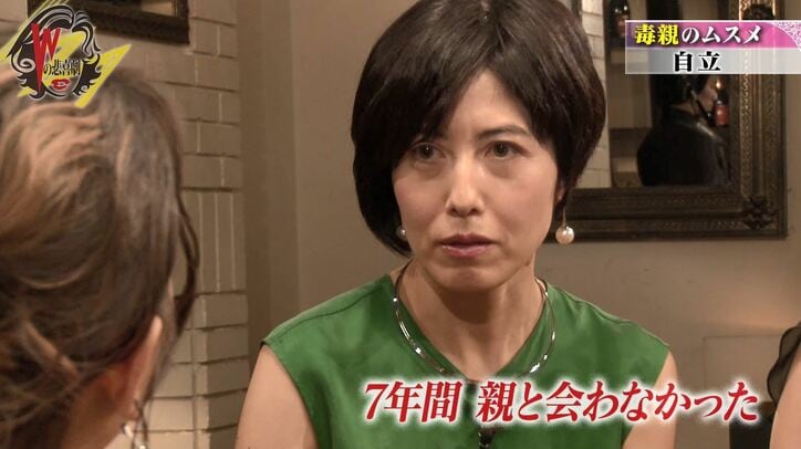 小島慶子「母親と7年間会わなかった」“毒親”から自立する方法とは