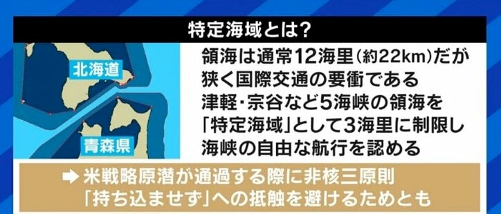 「“最悪の事態”を想定しないといけない時代になった」北海道周辺をロシア海軍艦艇が相次ぎ航行…元海上自衛隊海将が指摘する“誤解”と“脅威”