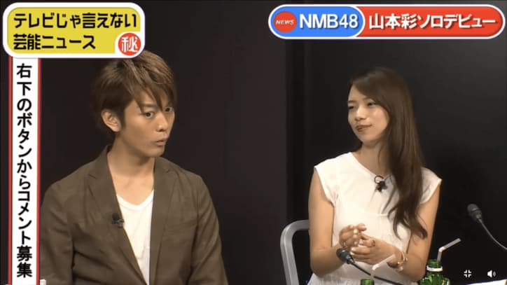 NMB48山本彩がソロデビュー　GLAY・TAKUROやスガシカオが楽曲提供