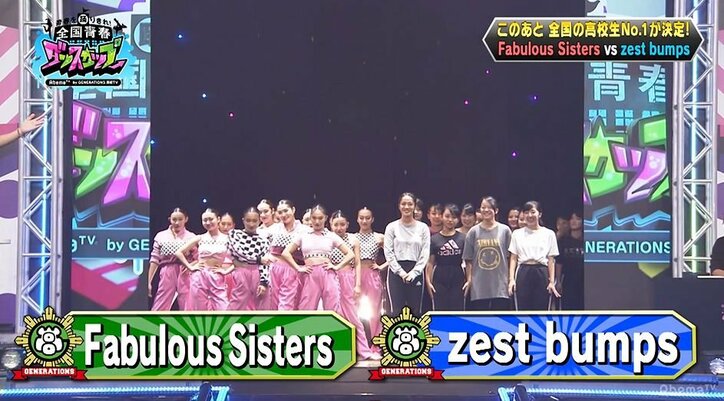 GENERATIONS、「息するのを忘れてた」と大絶賛！第3回ダンスカップ優勝者はzest bumps