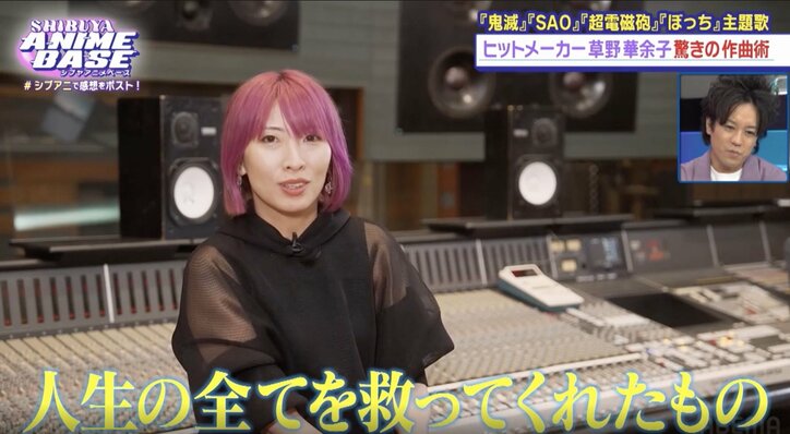 【写真・画像】アニメ『新米オッサン』佐藤拓也＆大西沙織が登場、本作の見どころを語る！草野華余子・ こだわりの楽曲制作の裏側を徹底取材　12枚目