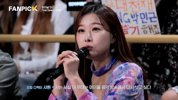 本番直前に審査員から厳しいダメ出し！ 絶望的だったチームが本番で見違えるほどの仕上がりに！練習生が涙「アイドルの夢を諦めたくなっていた」