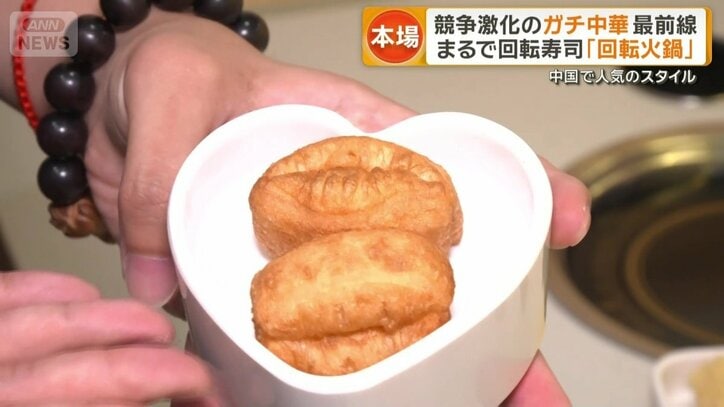 変わり種の揚げパン